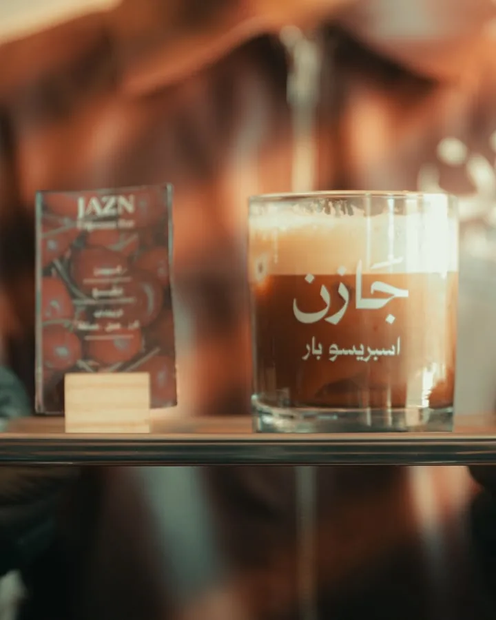 كوب جَازن المحفور على صينية التقديم، وبطاقة المحصول بجانبه
